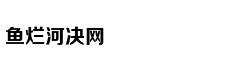 双一流高校漫步：南京大学
